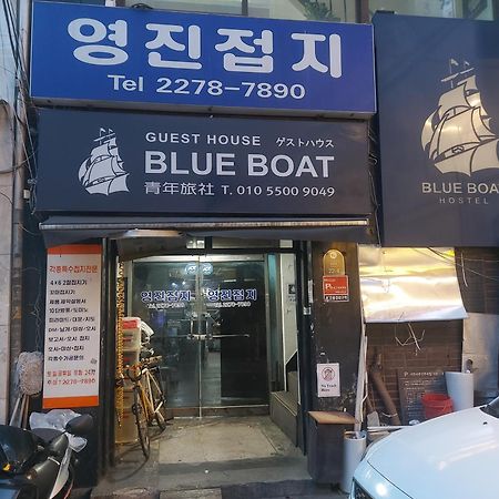 Blue Boat Hostel Myeongdong Сеул Экстерьер фото